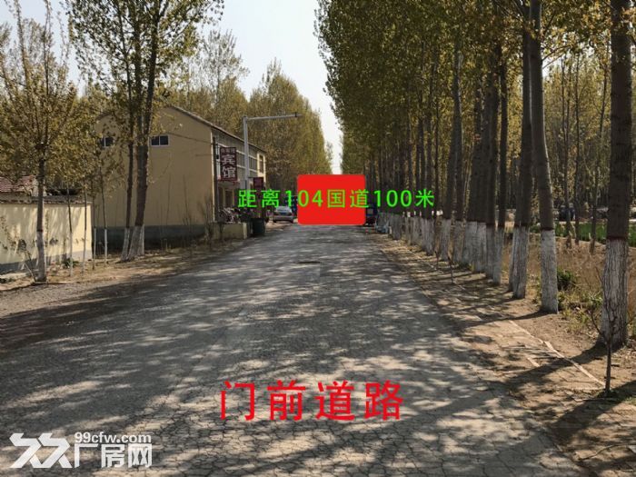 独院厂房出租，毗邻高铁站，国道104-图3